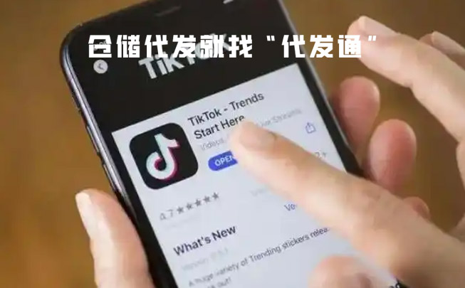 庫存周轉(zhuǎn)率提升50%！智能海外倉系統(tǒng)讓資金活起來